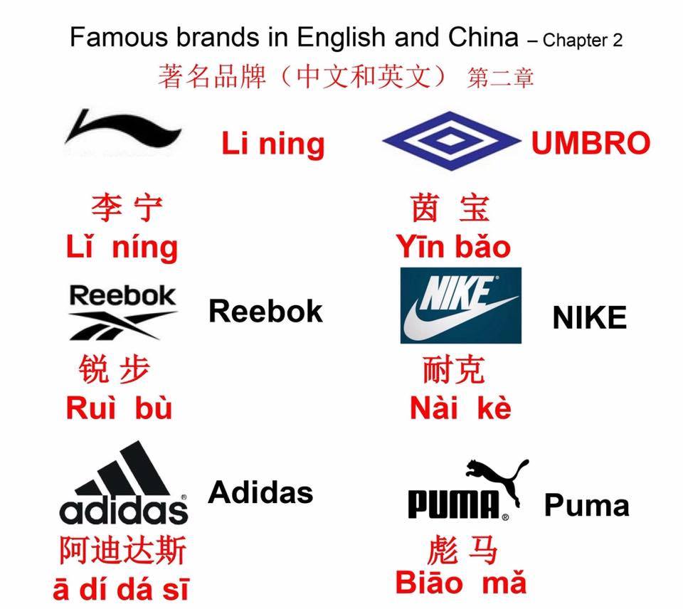 English brands